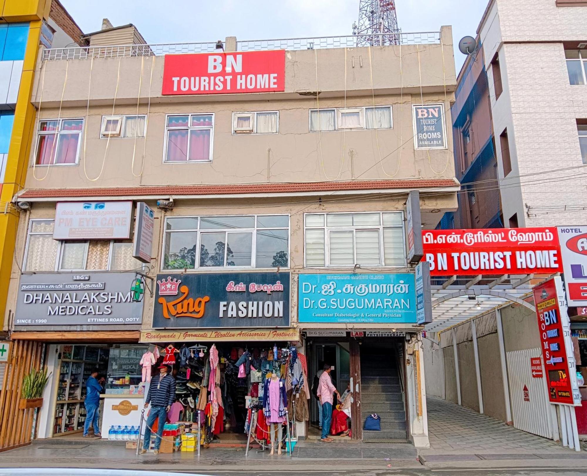 Bn Tourist Home Утакаманд Экстерьер фото